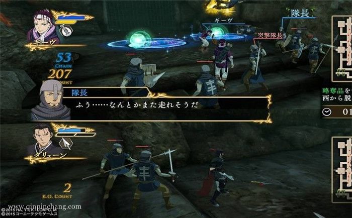 亚尔斯兰战记X无双PC版下载