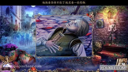 奥秘之书:罗密欧与茱丽叶下载