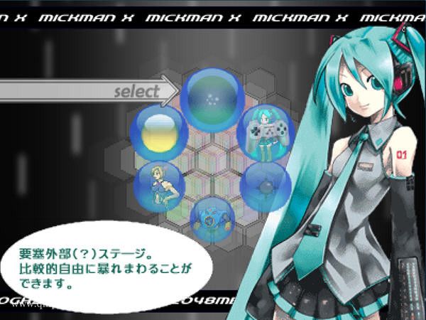 初音洛克人下载