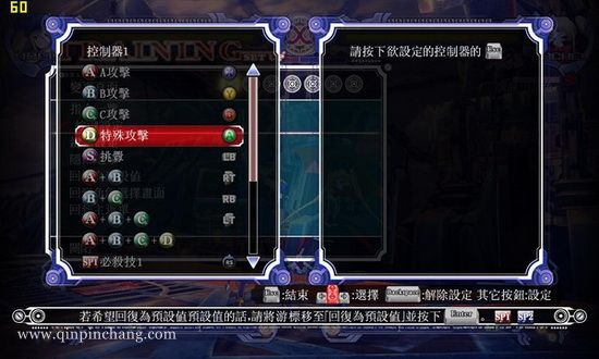 苍翼默示录厄运扳机下载