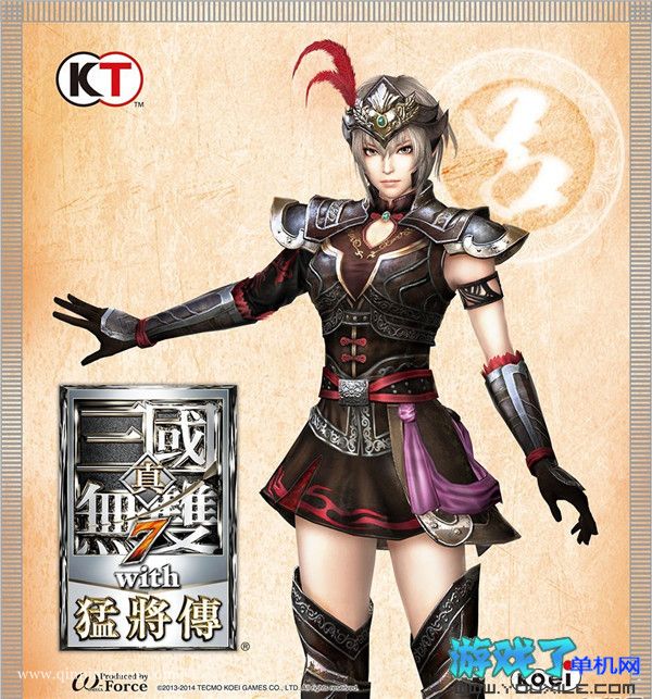 真三国无双7:猛将传下载