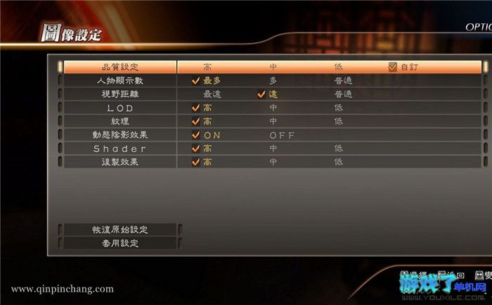 真三国无双7:猛将传下载