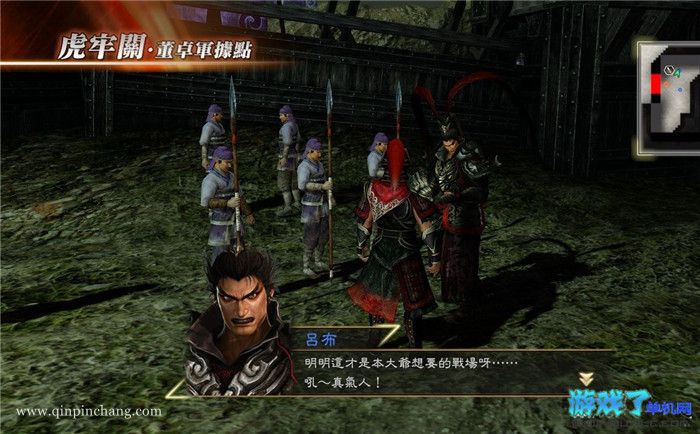 真三国无双7:猛将传下载