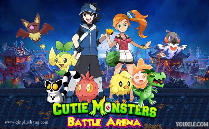 可爱怪物斗技场下载