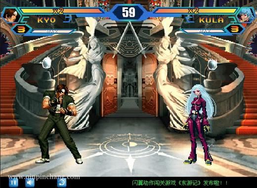 拳皇wing1.2下载