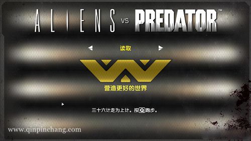 异形大战:铁血战士下载