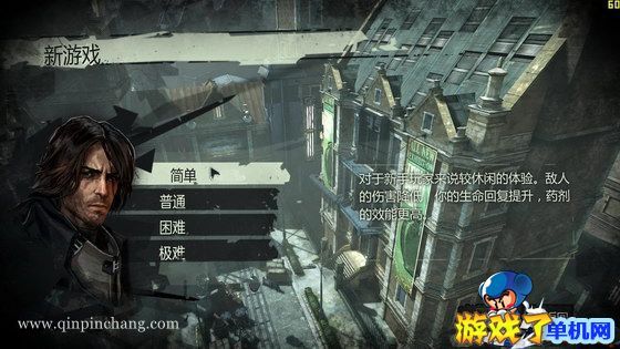 羞辱 中文版下载