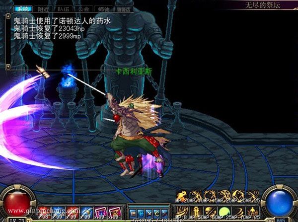 地下城与勇士(DNF单机版2)中文版下载