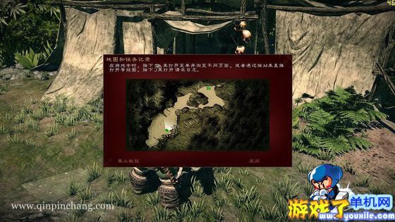 妖兽与人类 中文版下载