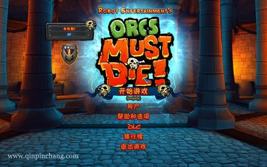 兽人必须死下载