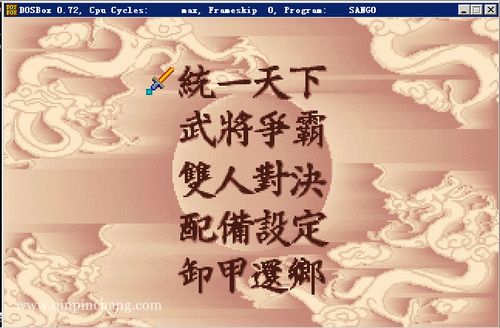 武将争霸中文版下载