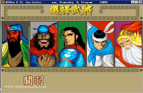 武将争霸中文版下载