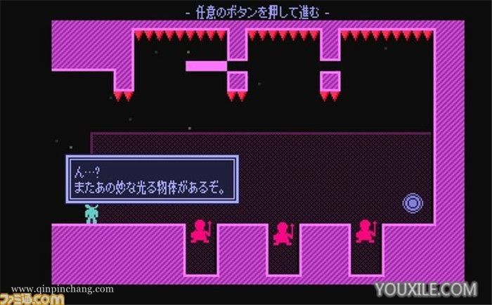VVVVVV中文版下载