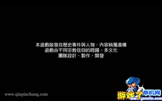 刺客信条3中文版下载