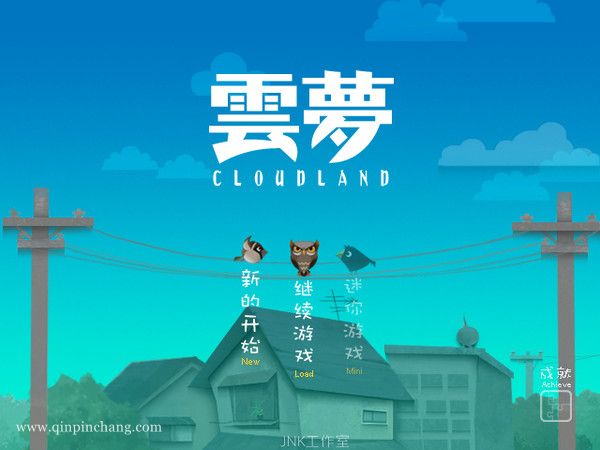 云之梦中文版下载