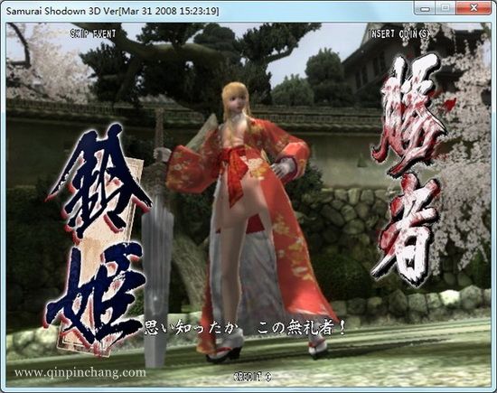 侍魂闪下载
