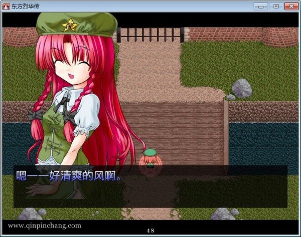 东方烈华传下载