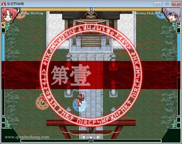 东方烈华传下载