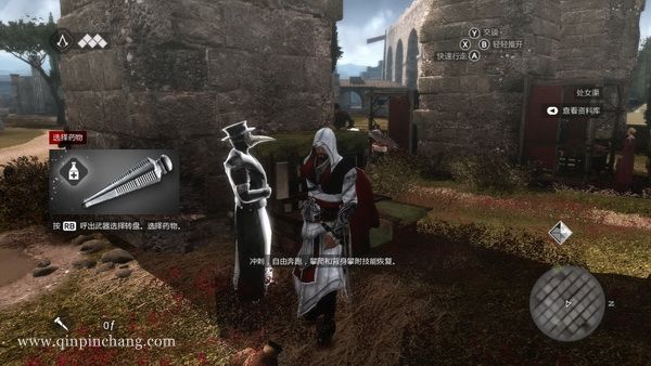 刺客信条兄弟会下载