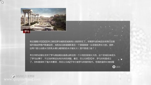 刺客信条兄弟会下载