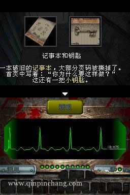 病房中文版下载