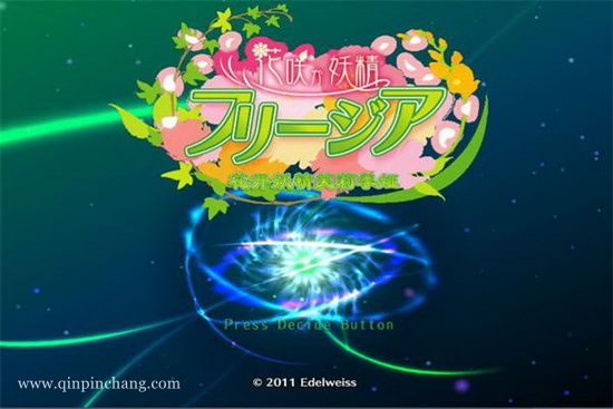 花开妖精芙莉季娅下载