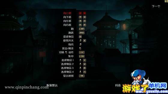 忍者印记 中文版下载