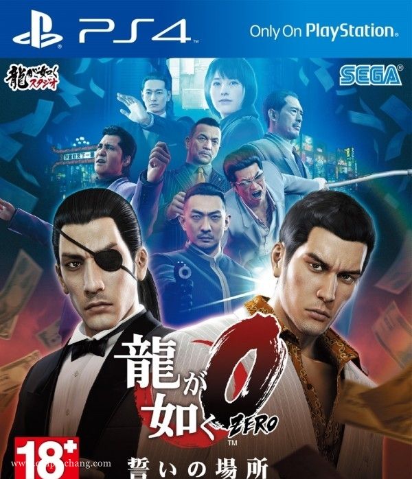 如龙0中文版下载