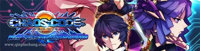 混沌代码:新生浩劫中文版下载