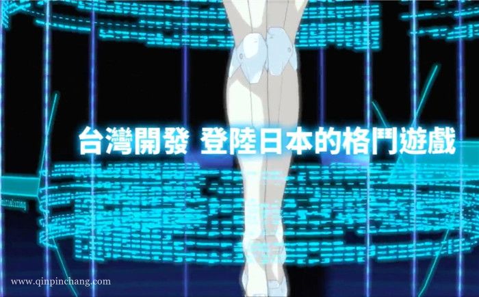 混沌代码:新生浩劫中文版下载