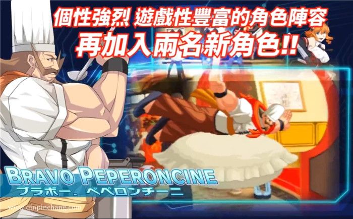 混沌代码:新生浩劫中文版下载