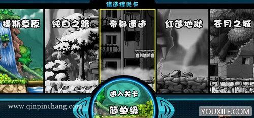 勇者之路2中文无敌版下载