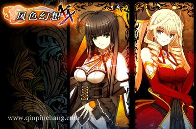 风色幻想XX交错的轨迹中文版下载