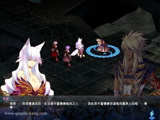 风色幻想XX交错的轨迹中文版下载