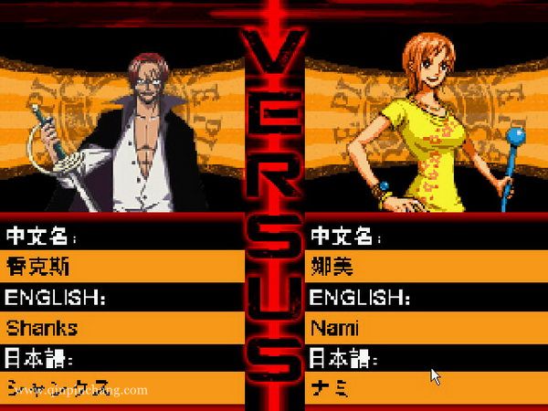 海贼王中文国际版下载