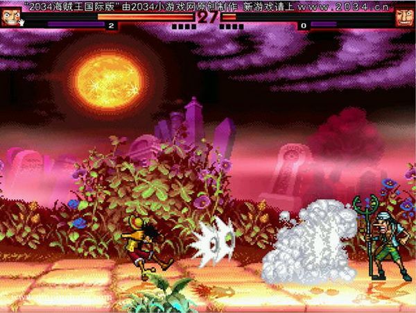 海贼王中文国际版下载