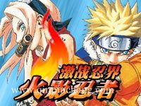 火影忍者激战忍界下载