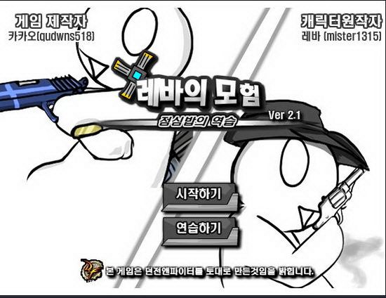 DNF大头下载