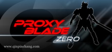 代理之刃零下载
