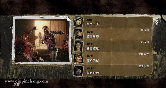 行尸走肉第三章下载