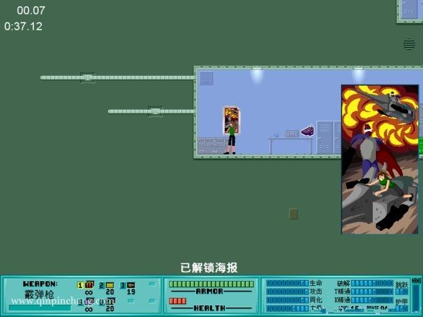 艾吉中文版下载