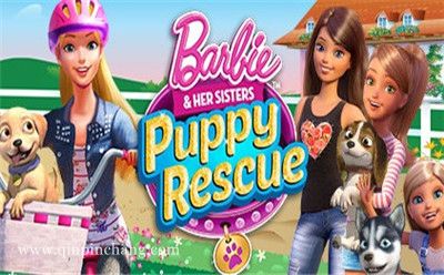 芭比和她的小狗援救下载