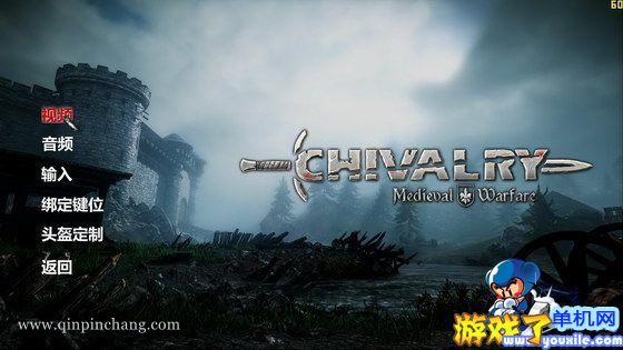 骑士:中世纪战争 中文版下载