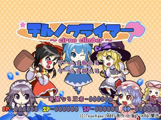 东方敲冰块下载