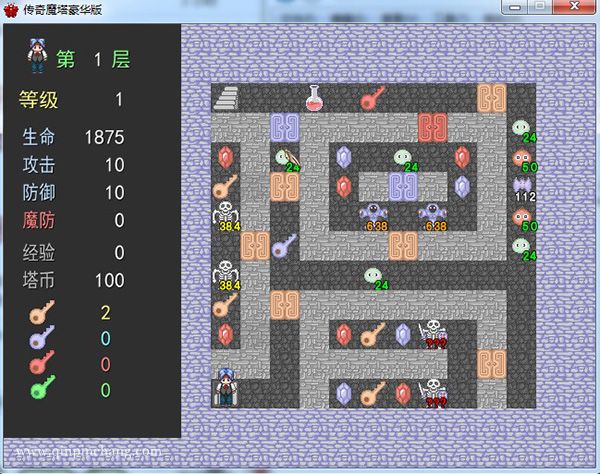 传奇魔塔豪华版下载