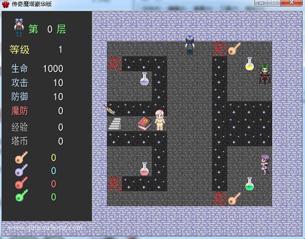 传奇魔塔豪华版下载