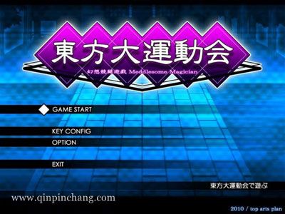 东方大运动会下载