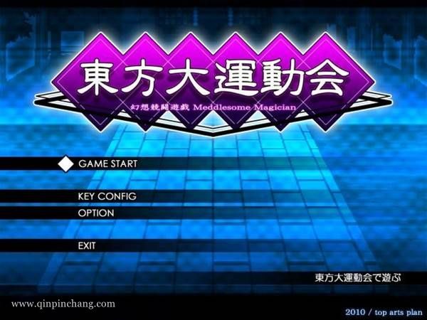 东方大运动会下载