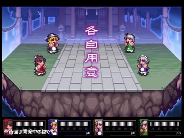 东方大运动会下载