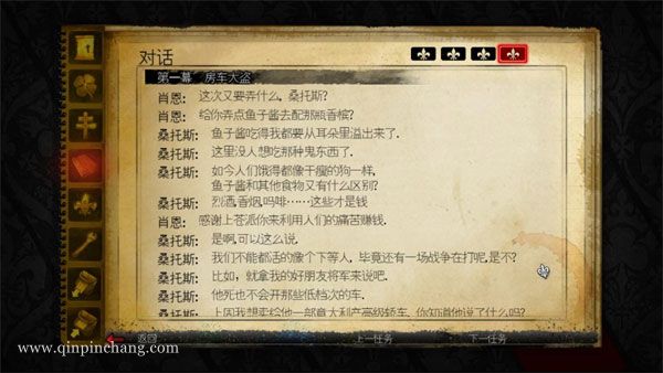 破坏者中文版下载